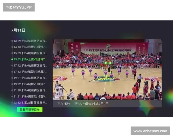 赛事直播中心官网