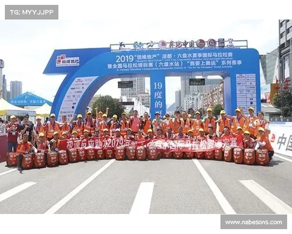 马拉松赛事规格核心标准全流程规划与执行安全保障管理体系